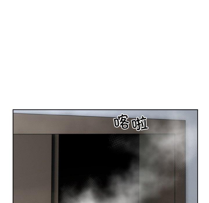 撕开冰山女神的面具 第16話 韩漫图片42