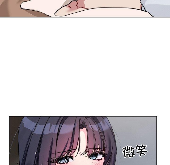 撕开冰山女神的面具 第16話 韩漫图片46