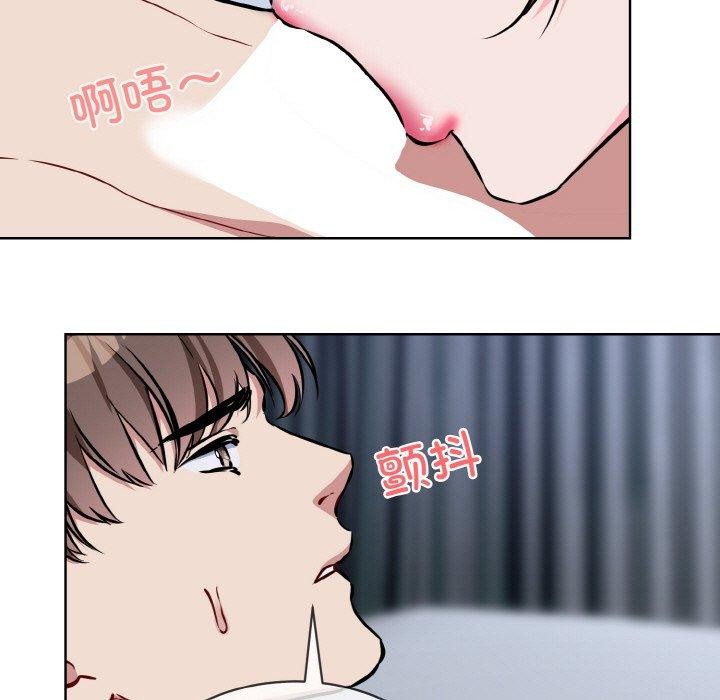 撕开冰山女神的面具 第16話 韩漫图片59