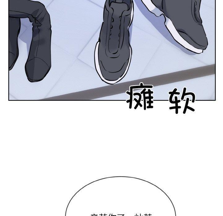 撕开冰山女神的面具 第16話 韩漫图片30