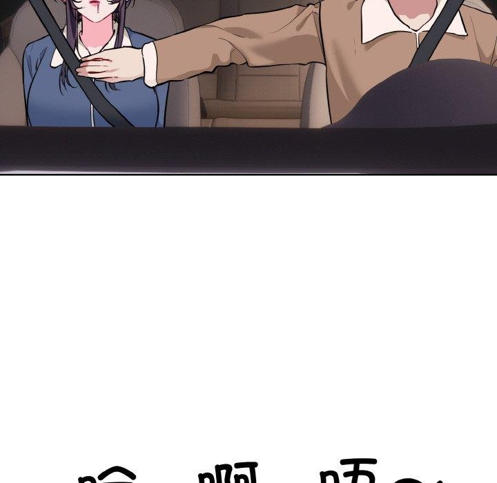 撕开冰山女神的面具 第16話 韩漫图片18