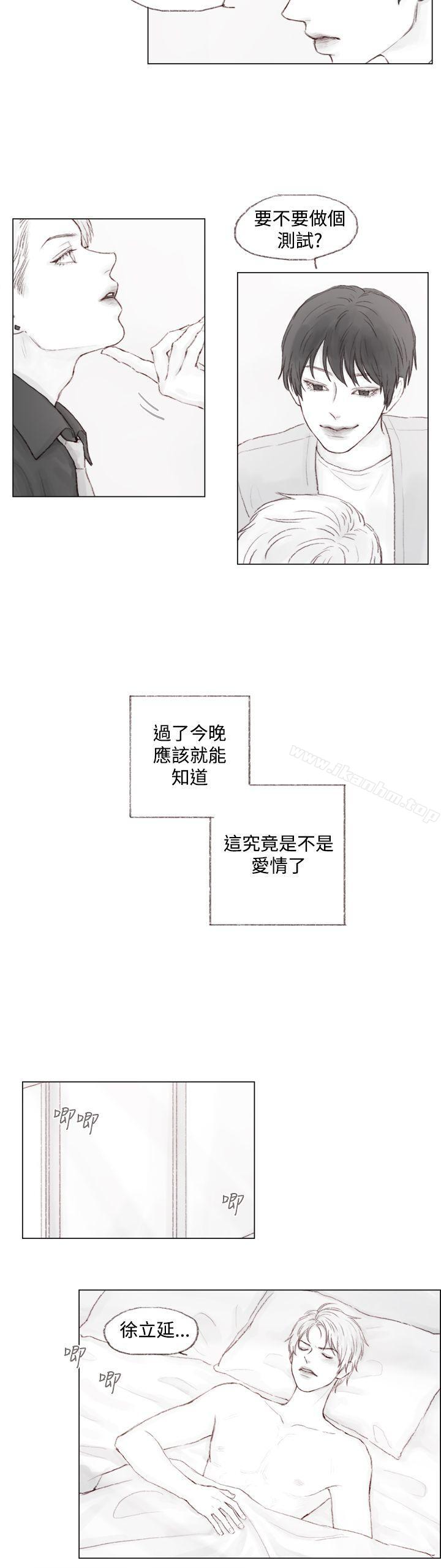 調教壞男人漫画 免费阅读 第3话 12.jpg