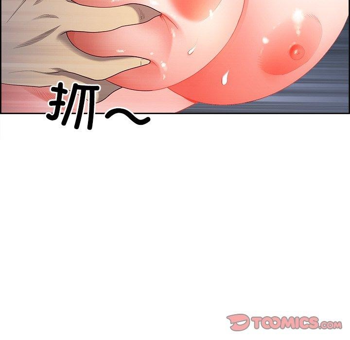 最强男人 第15話 韩漫图片138