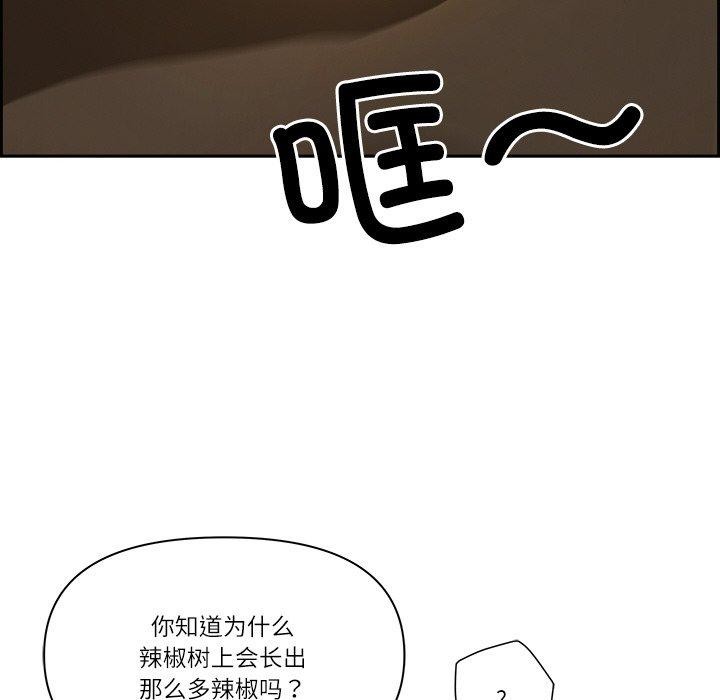最强男人 第15話 韩漫图片55