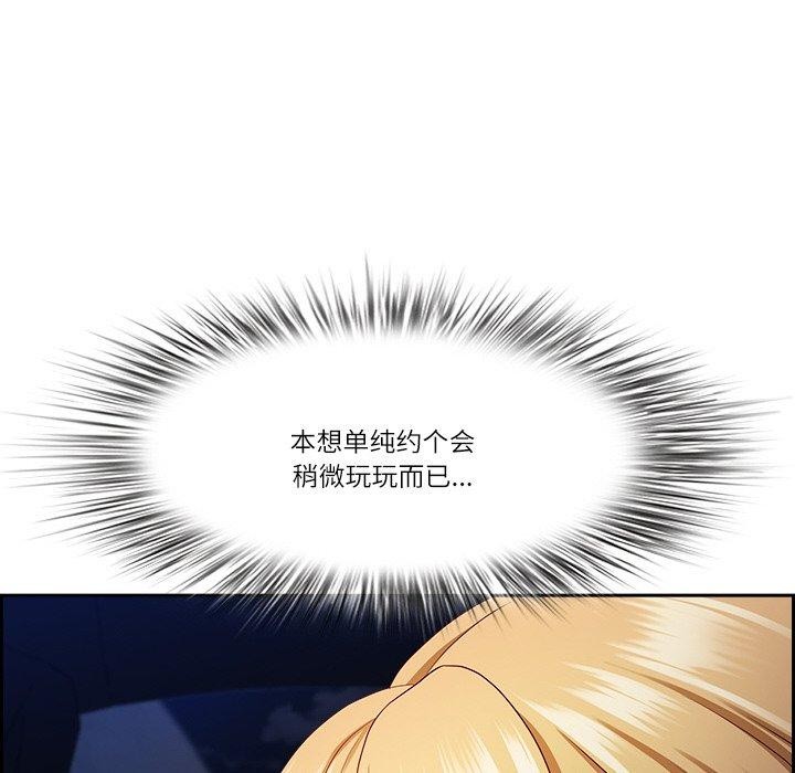 最强男人 第15話 韩漫图片64