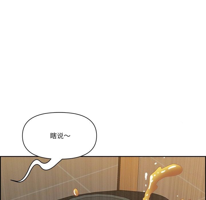 最强男人 第15話 韩漫图片53