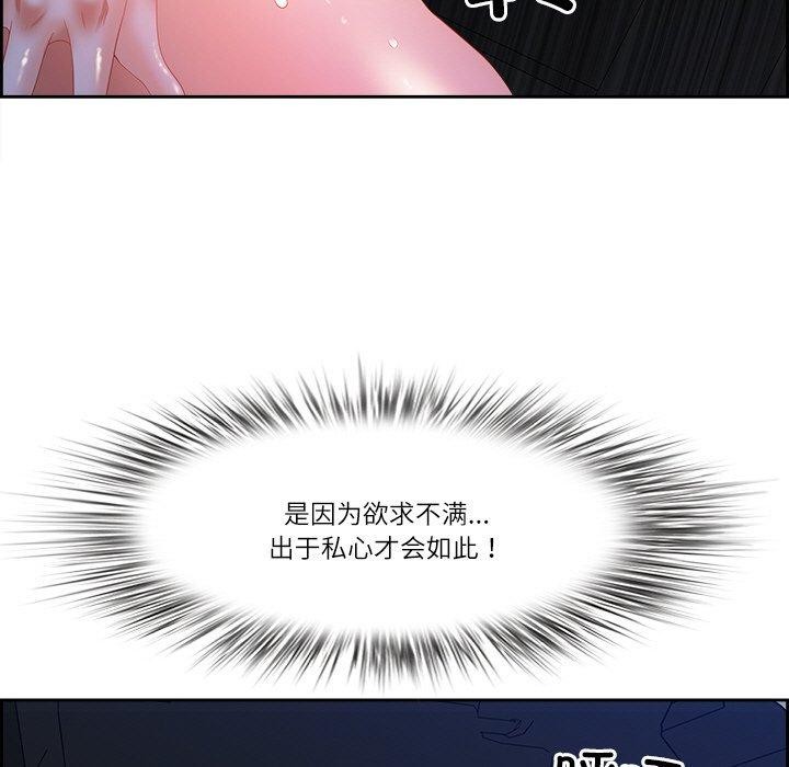 最强男人 第15話 韩漫图片133