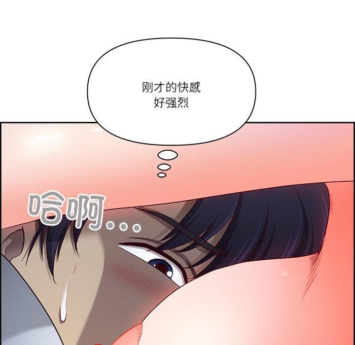 最强男人 第15話 韩漫图片87