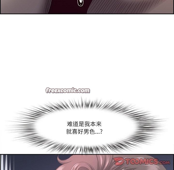 最强男人 第15話 韩漫图片75