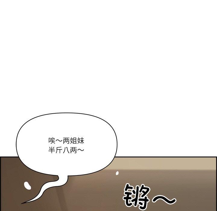 最强男人 第15話 韩漫图片42
