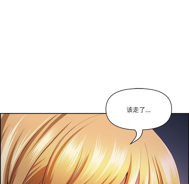 最强男人 第15話 韩漫图片98