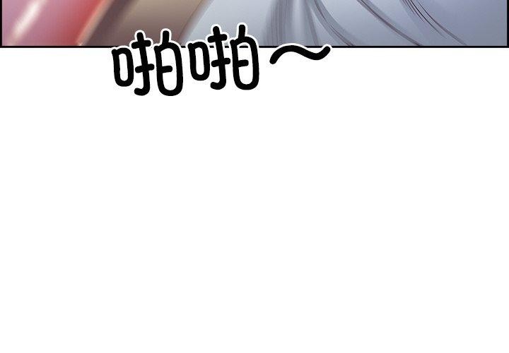 最强男人 第15話 韩漫图片4