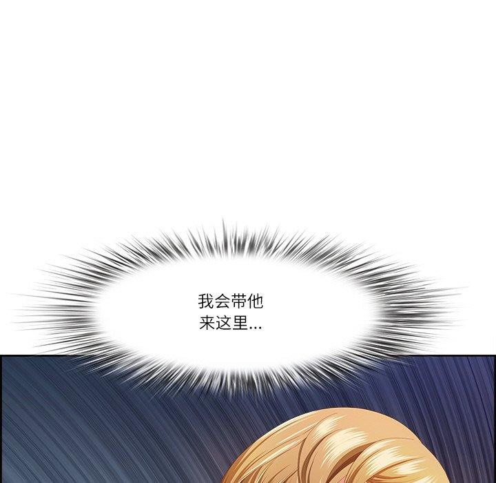 最强男人 第15話 韩漫图片131