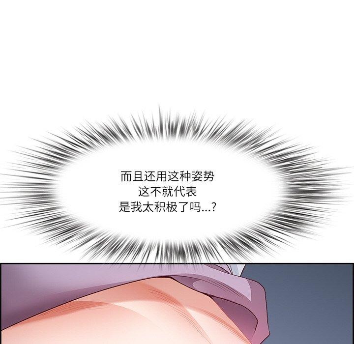 最强男人 第15話 韩漫图片71