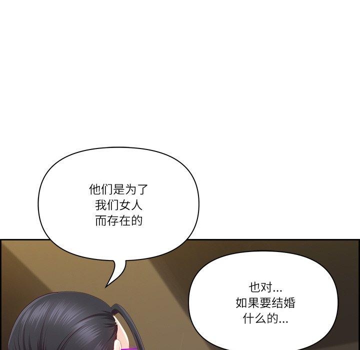 最强男人 第15話 韩漫图片51