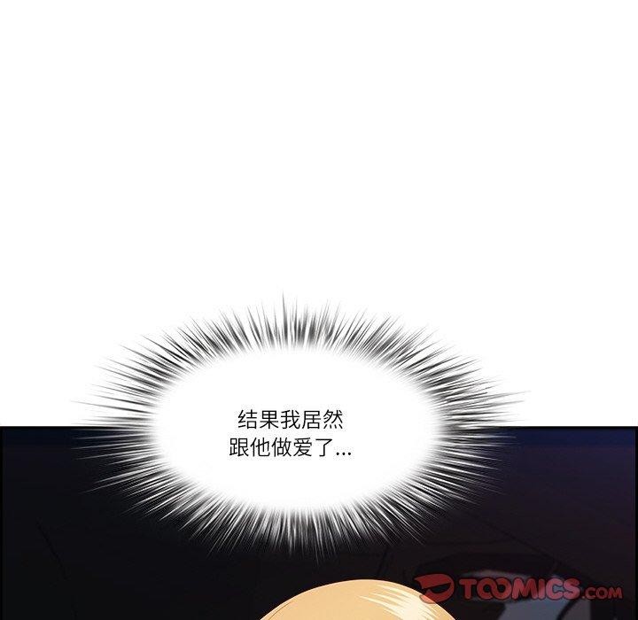 最强男人 第15話 韩漫图片66