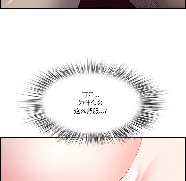 最强男人 第15話 韩漫图片73