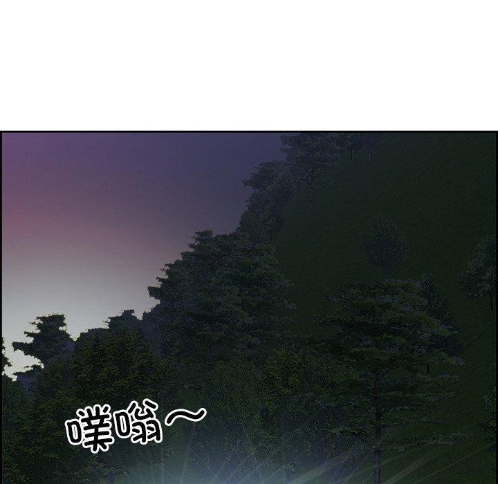 最强男人 第15話 韩漫图片109