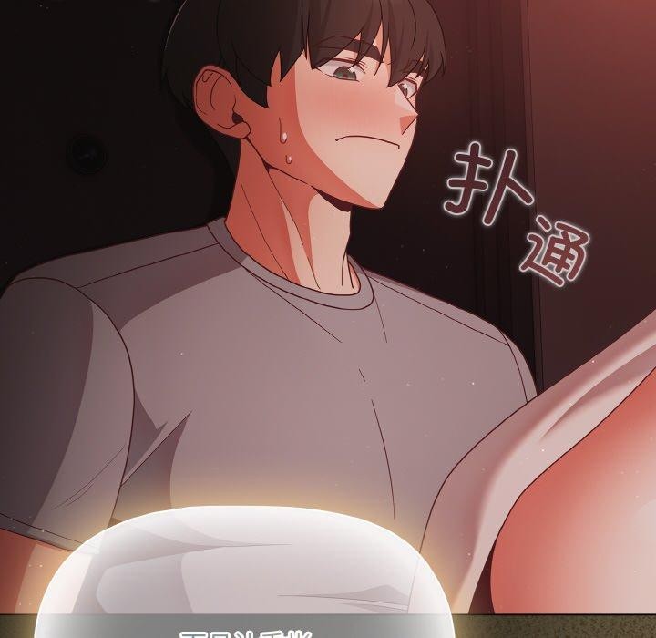 幸福来得太突然 第14話 韩漫图片56