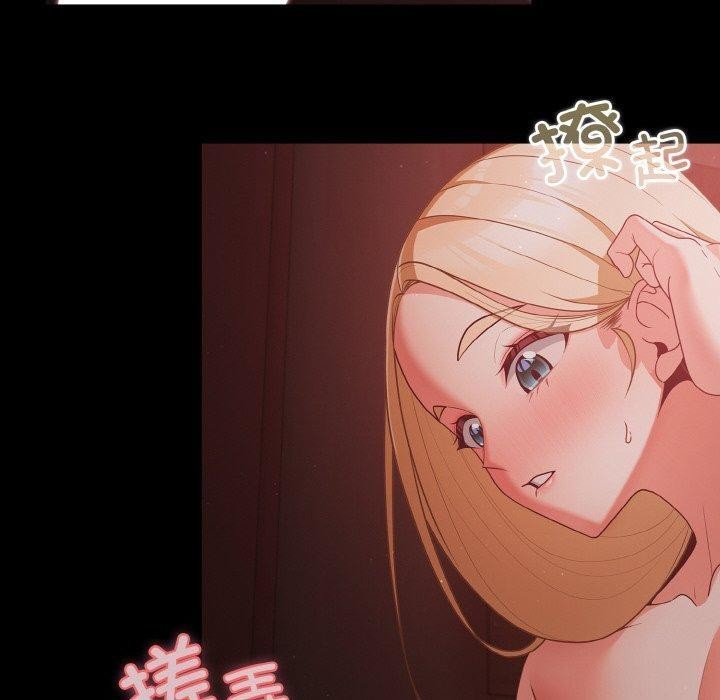幸福来得太突然 第14話 韩漫图片110
