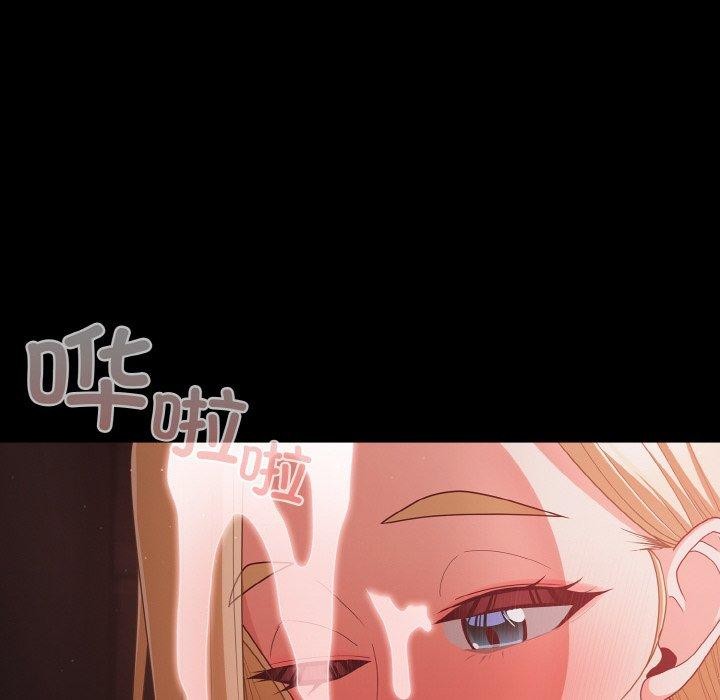 幸福来得太突然 第14話 韩漫图片136
