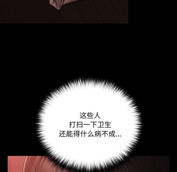 幸福来得太突然 第14話 韩漫图片66