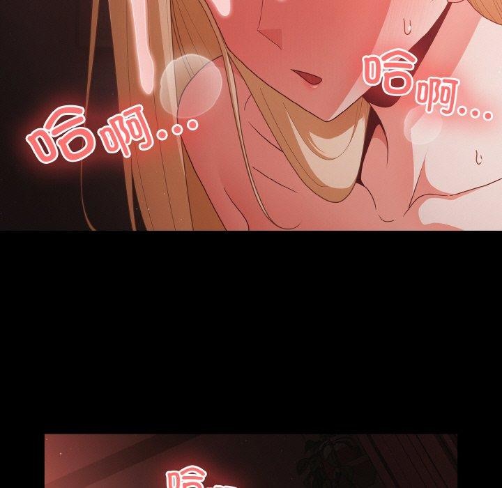 幸福来得太突然 第14話 韩漫图片137
