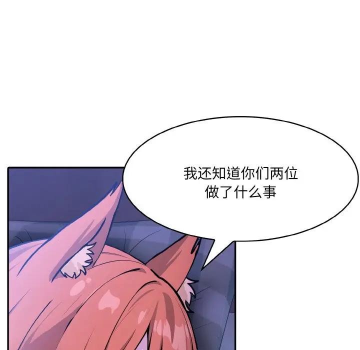 异世界骑士团长 第8話 韩漫图片131