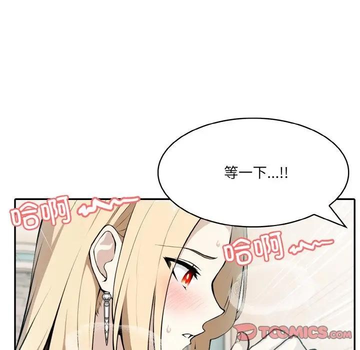 异世界骑士团长 第8話 韩漫图片9