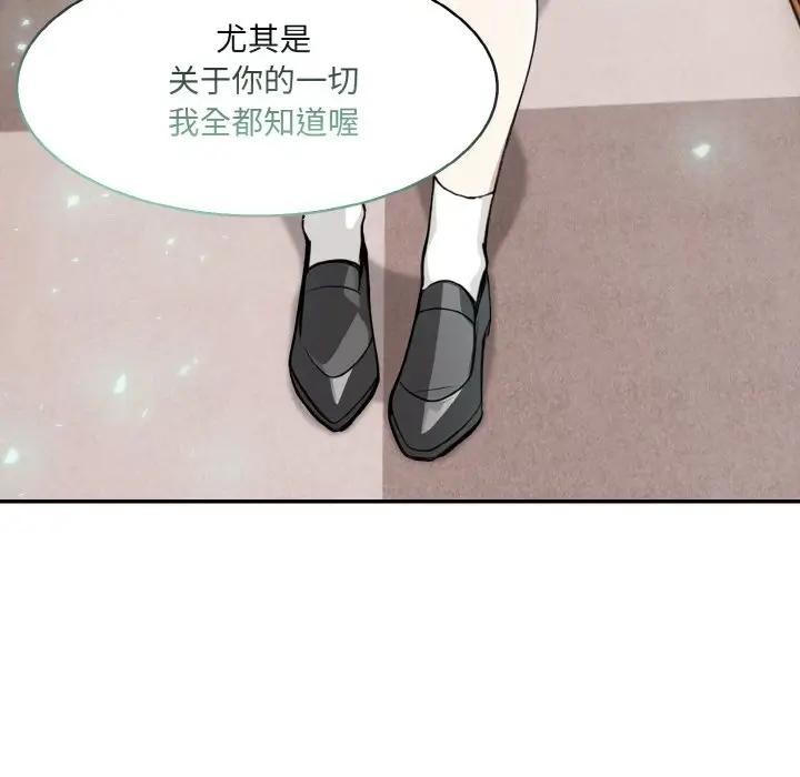 异世界骑士团长 第8話 韩漫图片78