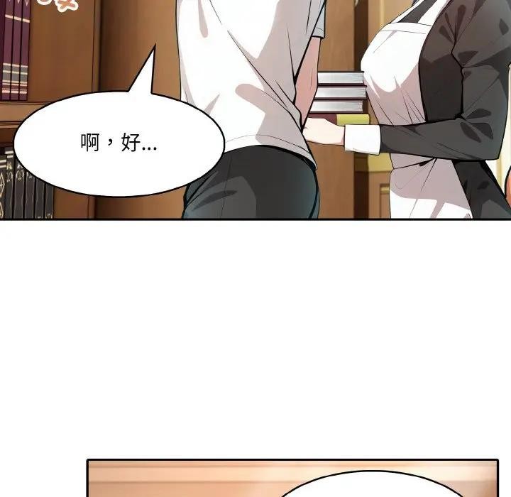 异世界骑士团长 第8話 韩漫图片110