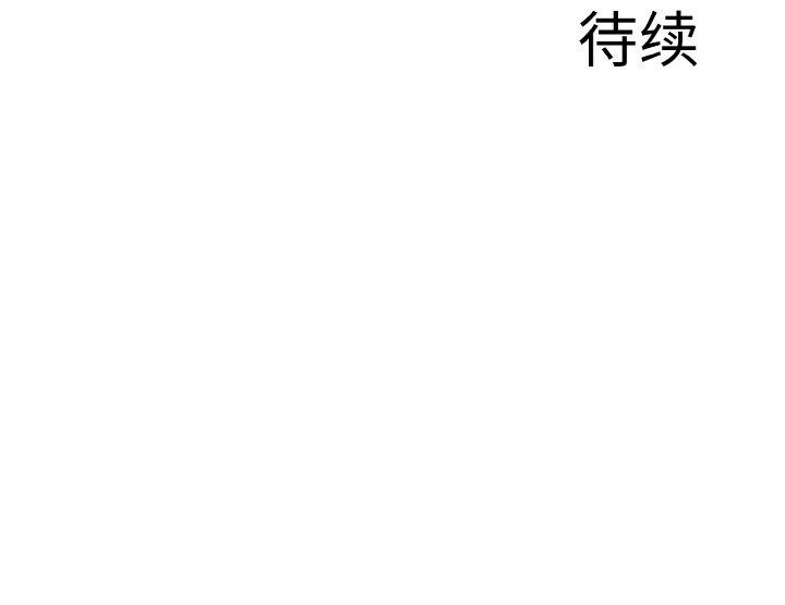异世界骑士团长 第8話 韩漫图片143