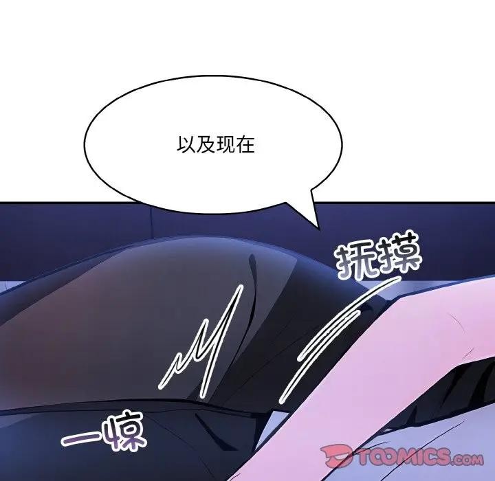 异世界骑士团长 第8話 韩漫图片135