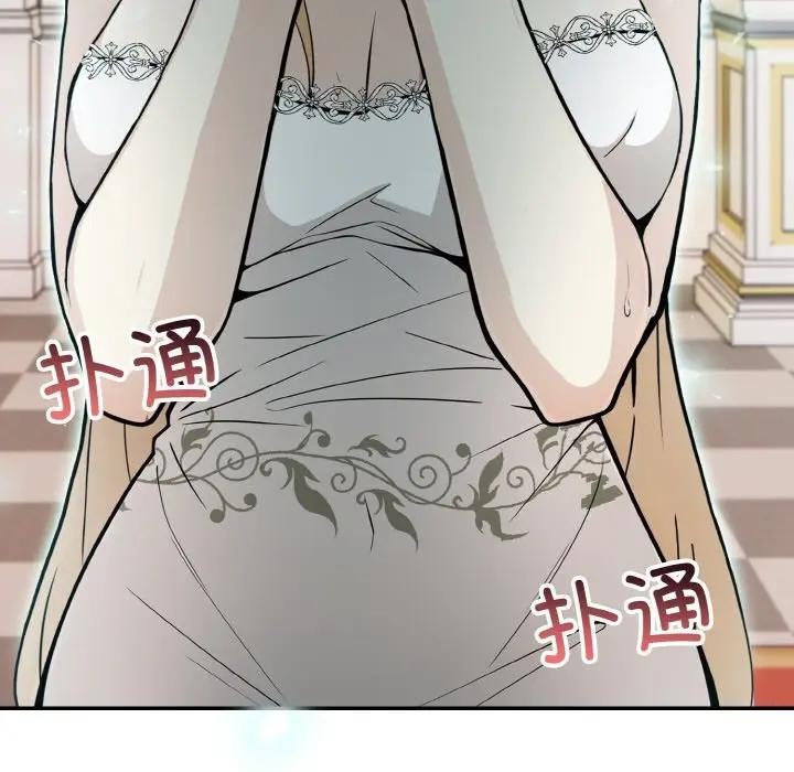 异世界骑士团长 第8話 韩漫图片13