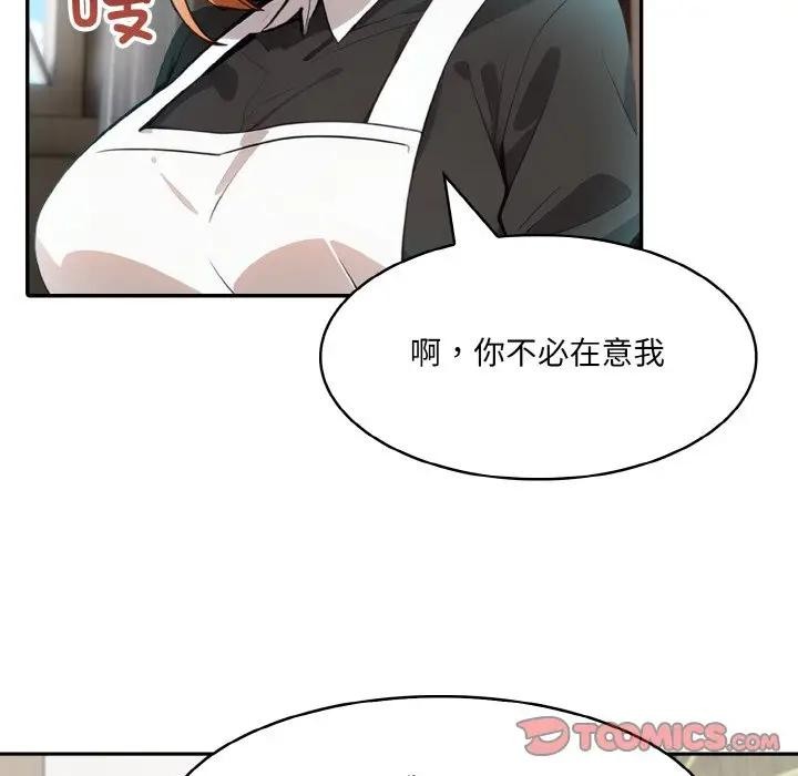 异世界骑士团长 第8話 韩漫图片99