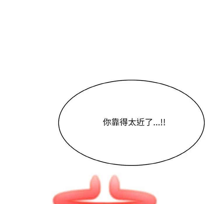 异世界骑士团长 第8話 韩漫图片11