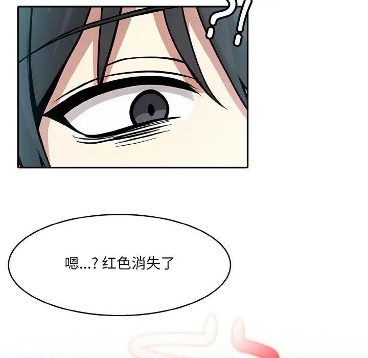 异世界骑士团长 第8話 韩漫图片40