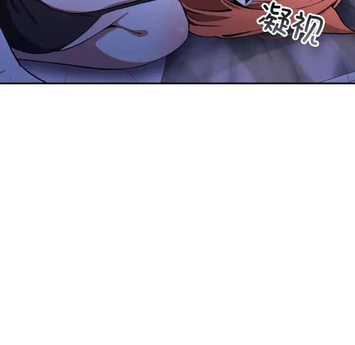 异世界骑士团长 第8話 韩漫图片122