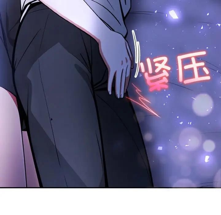 异世界骑士团长 第8話 韩漫图片139