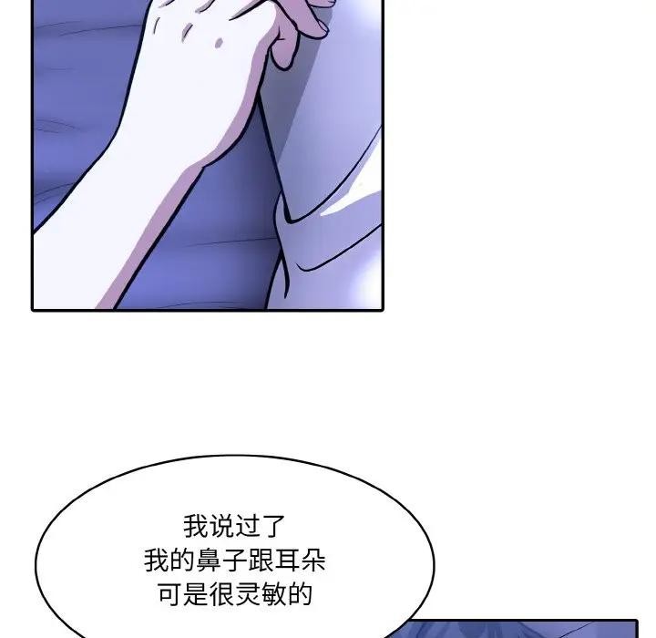 异世界骑士团长 第8話 韩漫图片127