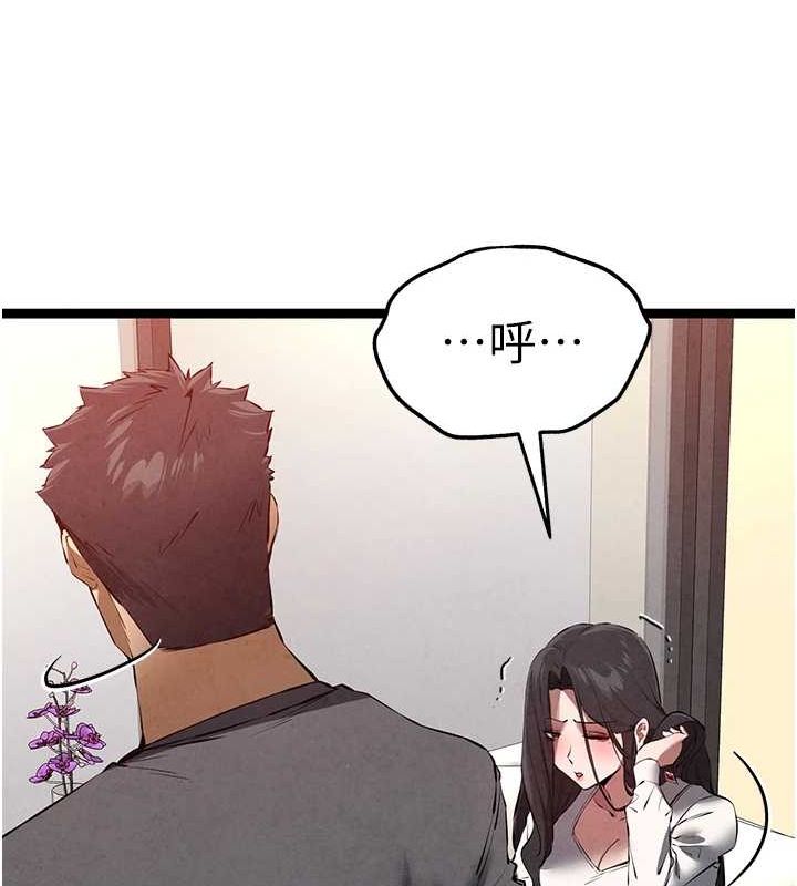 初次深交请多指教 第90話-香豔母女百合秀 韩漫图片154