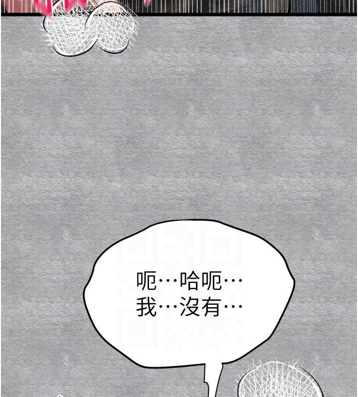 初次深交请多指教 第90話-香豔母女百合秀 韩漫图片87