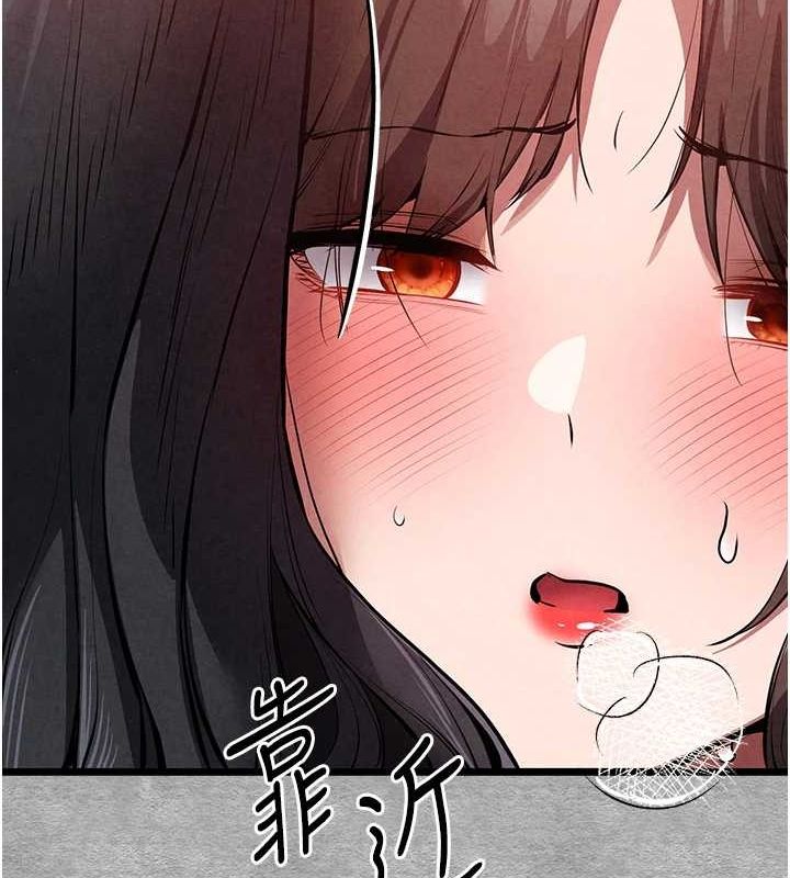 初次深交请多指教 第90話-香豔母女百合秀 韩漫图片82