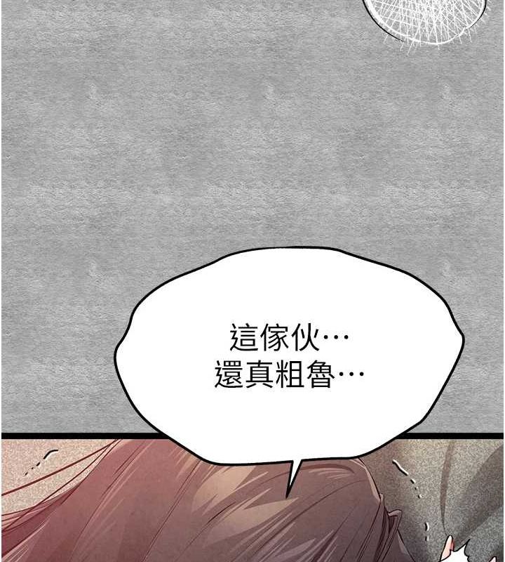 初次深交请多指教 第90話-香豔母女百合秀 韩漫图片68