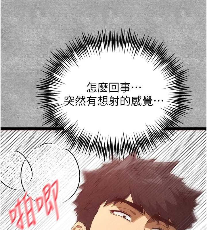 初次深交请多指教 第90話-香豔母女百合秀 韩漫图片121