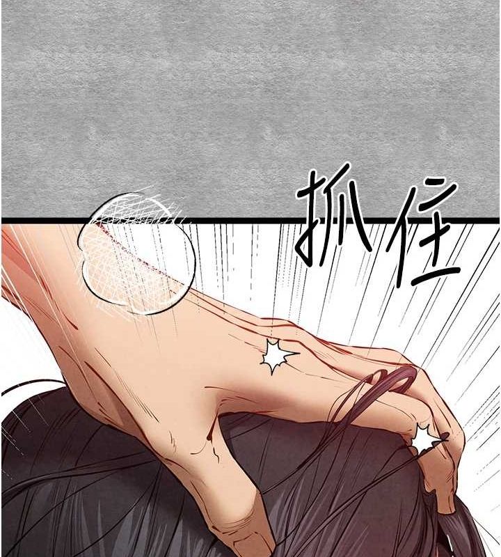 初次深交请多指教 第90話-香豔母女百合秀 韩漫图片42