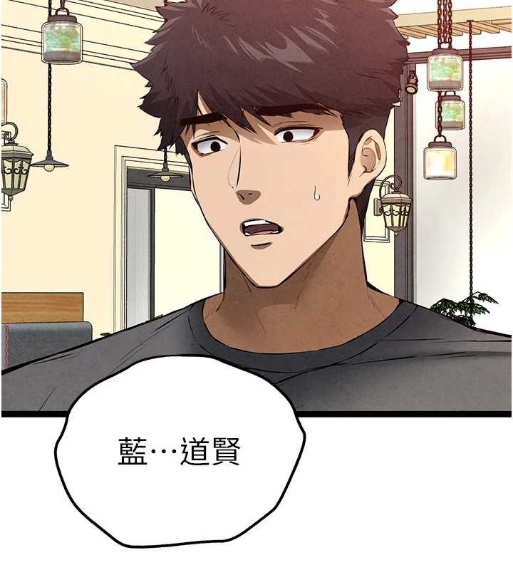 初次深交请多指教 第90話-香豔母女百合秀 韩漫图片153