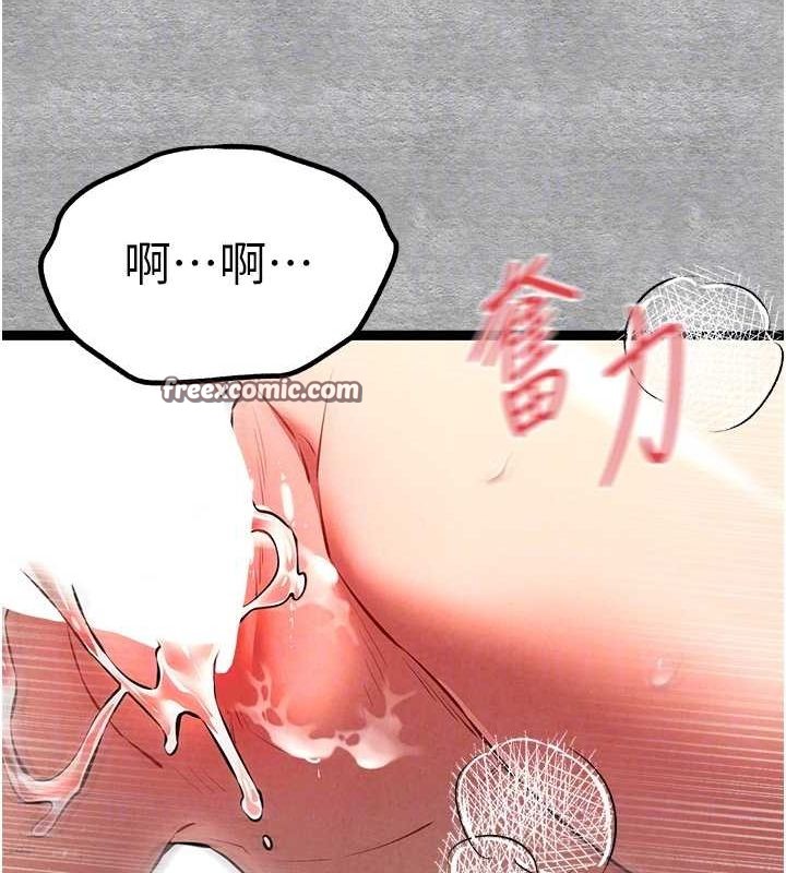 初次深交请多指教 第90話-香豔母女百合秀 韩漫图片75