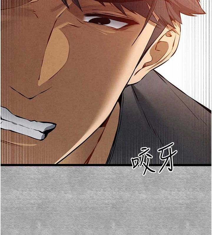 初次深交请多指教 第90話-香豔母女百合秀 韩漫图片37