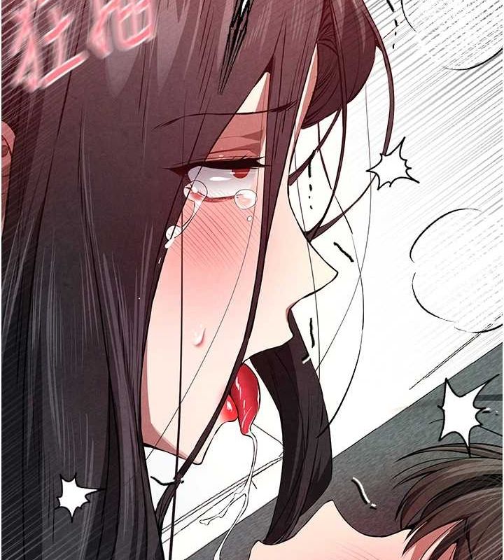 初次深交请多指教 第90話-香豔母女百合秀 韩漫图片131